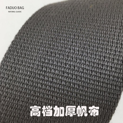 可调节帆布宽肩带包带女包替换带水桶包带配件单肩斜挎背包带斜跨