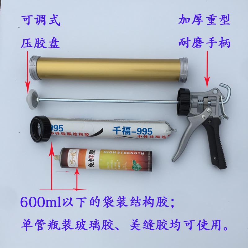 玻璃胶枪家装2021软胶省力防滑结构胶胶枪加厚两用密封硅胶可旋转