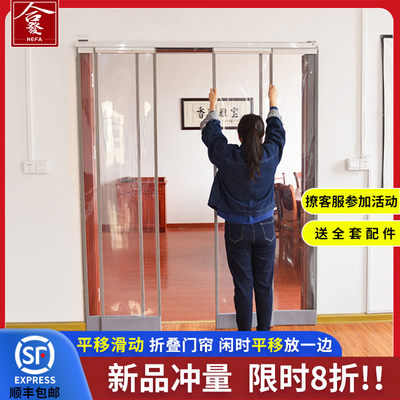平移滑动折叠门帘磁吸门帘软门帘磁性自吸空调pvc塑料挡风门帘