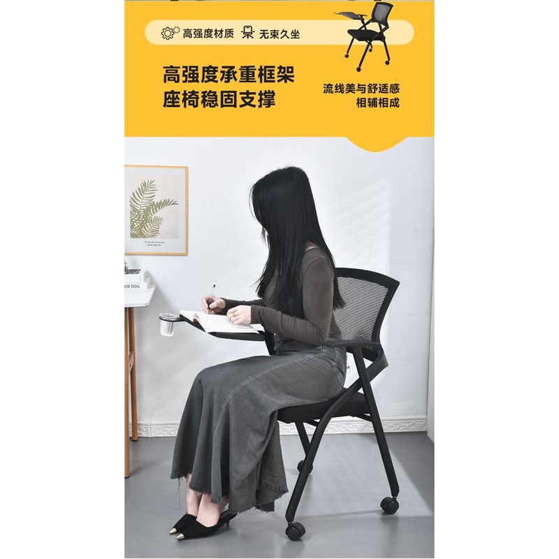 折叠培训椅带桌板会议椅人体工学办公椅一体可折叠带写字板靠背椅