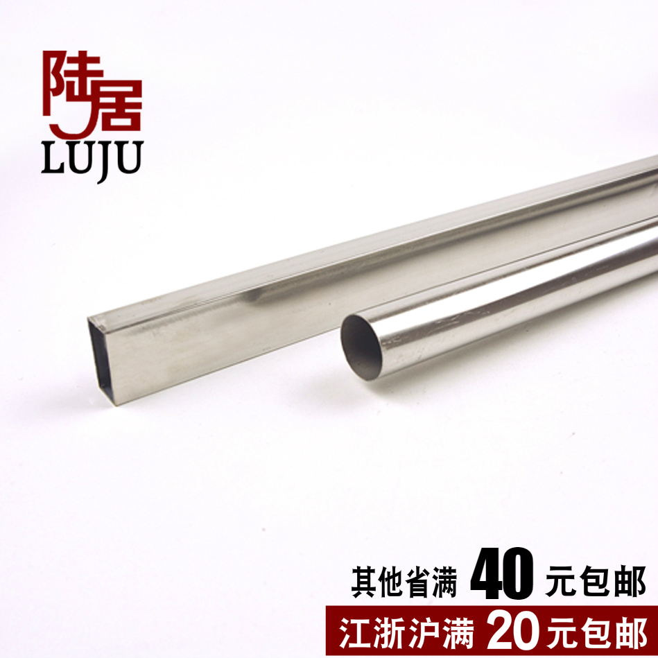不锈钢25挂钩方管15*30手机店圆管 服装店横杆a柱货架配件上新款