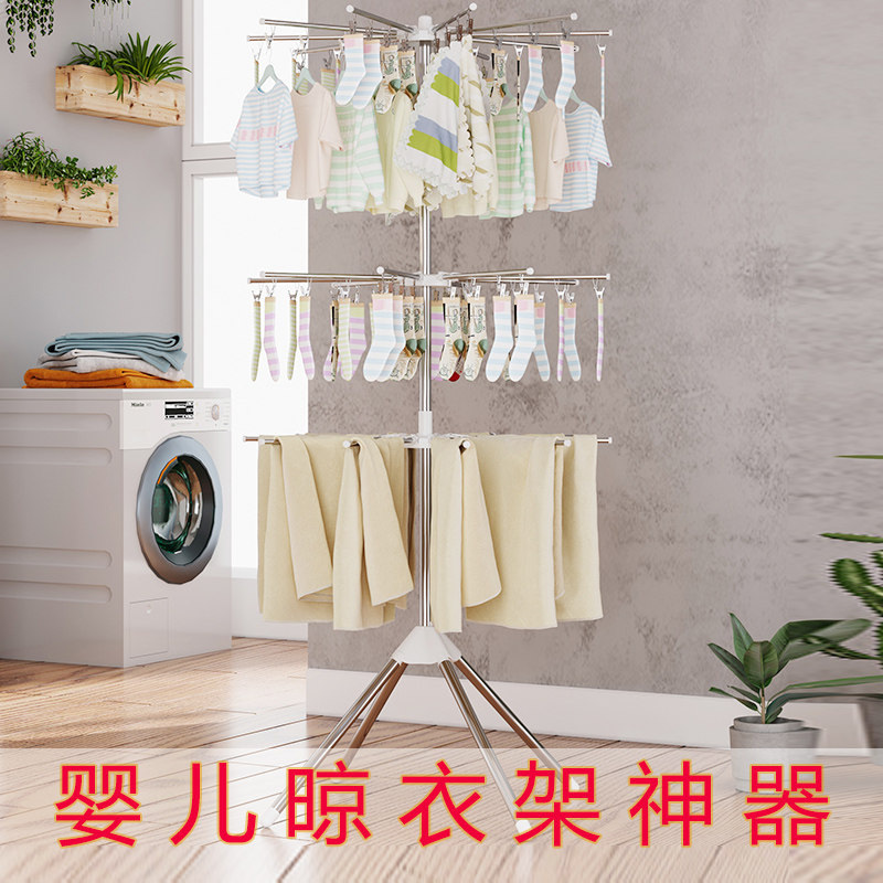 婴儿晾衣架宝宝专用落地折叠多功能室外伸缩不锈钢晾衣架杆多夹子,收纳整理,置地/升降晾晒衣架,淘宝优惠券,粉丝福利购,淘宝优惠卷
