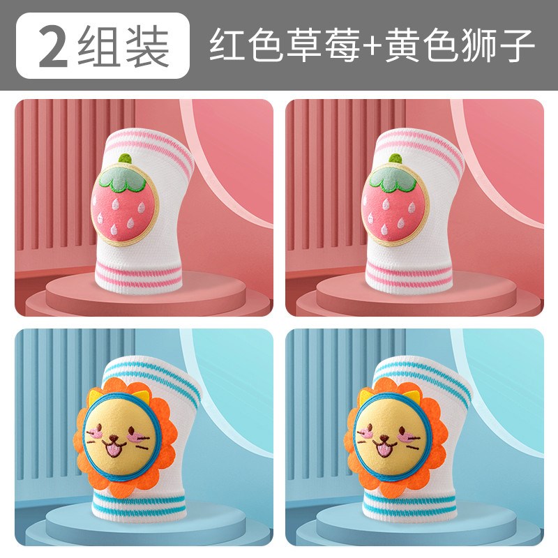 新款婴儿护膝夏季薄款宝宝学步防摔膝盖护套护垫儿童爬行神器小孩