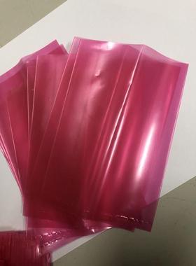 现货光模块 静电袋子粉色长条袋 交换机配件袋7X16CM 5*11cm7*16c