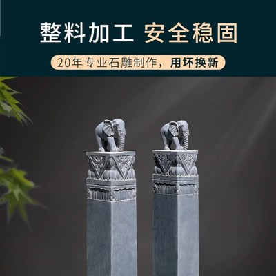 拴马桩石雕彷古汉白玉中式大象立柱庭院别墅栓马桩户外摆件石柱子