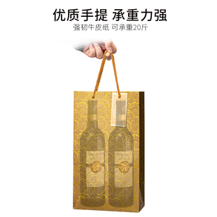 定制红酒手提袋纸袋子葡萄酒瓶礼品袋单支双支装包装袋定做logo