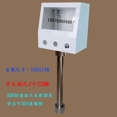 信捷7寸触摸屏控制箱电控箱人机界面旋转H支架PLCS配电箱威纶安装