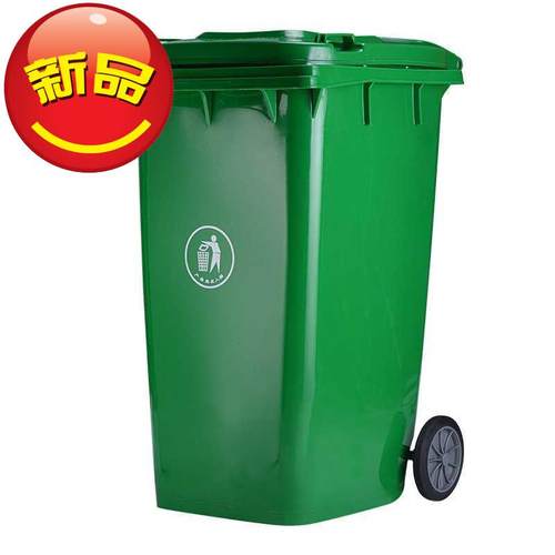 现货。酒店。e垃圾筐垃圾筒家用分类垃圾桶带盖干湿分垃圾站塑料