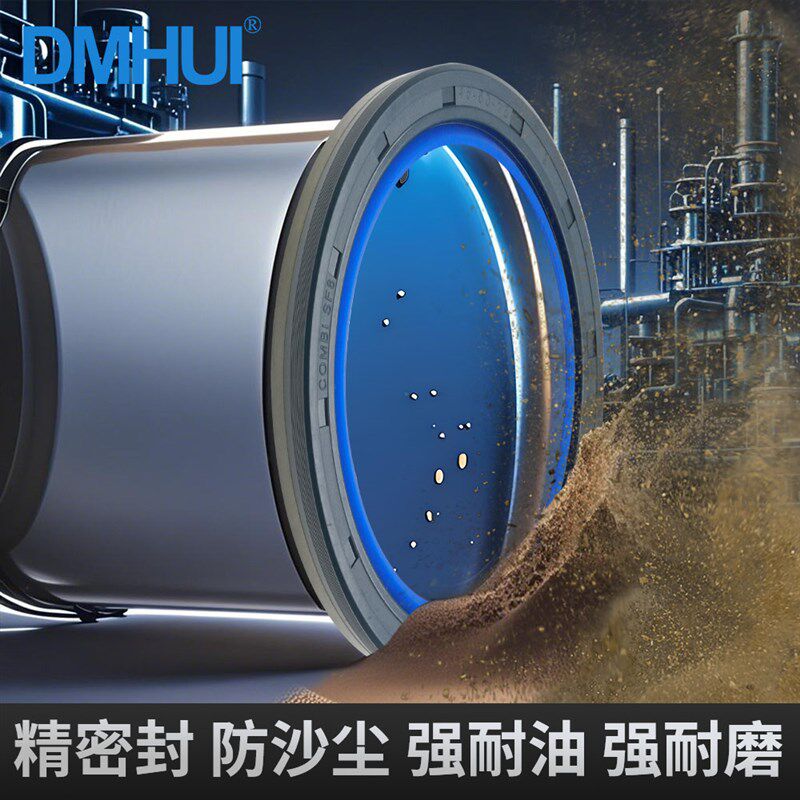 5PCS  144485 驱动轴密封件 农业机械骨架密封件 45*60*16mm油封