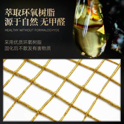 美缝剂瓷砖地砖防水瓷砖美缝剂美缝真勾填缝剂胶白闪亮金色