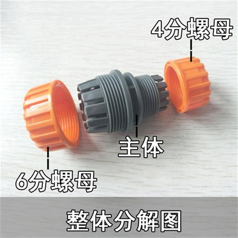 新款4分转6分大小水管接头快速转换水枪水管变口径延长修复软管对