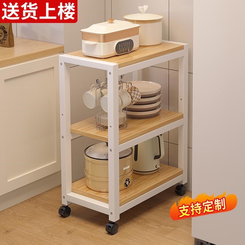 厨房夹缝置物架落地多功能微波炉厨房用品储物架多层家用收纳架子