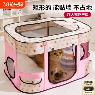 猫咪产房猫窝待产窝封p闭式帐篷繁殖待产箱套装待产包专用生产用