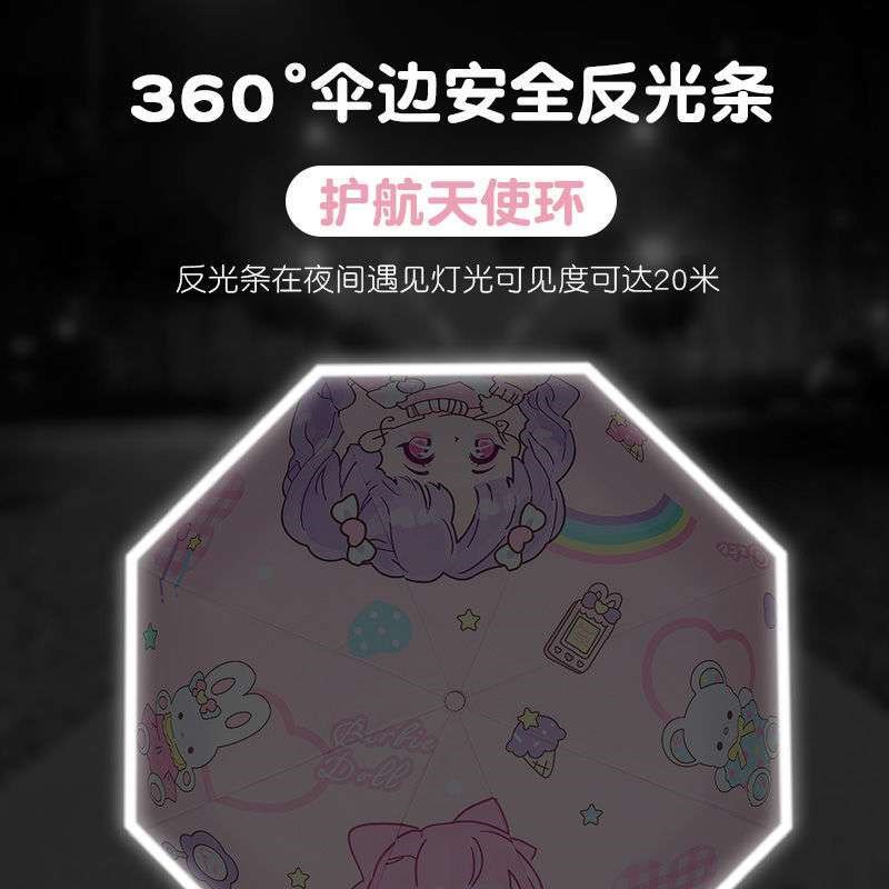 安全圆角儿童雨伞女孩男童小学生上学宝宝幼儿园长柄伞太阳伞