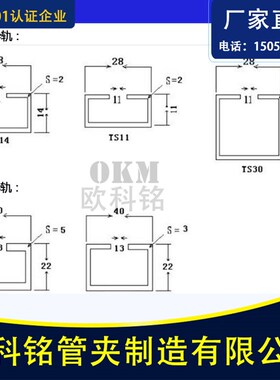 速发镀锌c型钢 管夹导轨 304不锈钢Ec型槽 c型槽钢 滑轨槽 c型钢