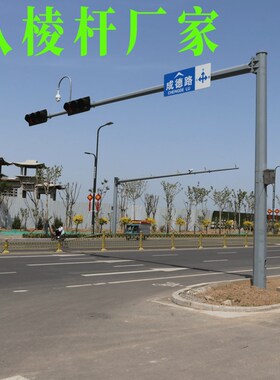 监控立杆道路八角杆k5米6米7米8米10米12米15米交通信号杆厂家定