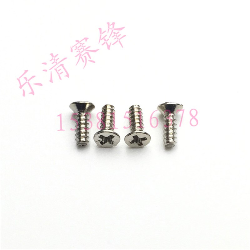 铁镀镍平头沉头平嘴自攻螺钉2*8沉头平尾自攻螺丝m2x8m1.7m2.9