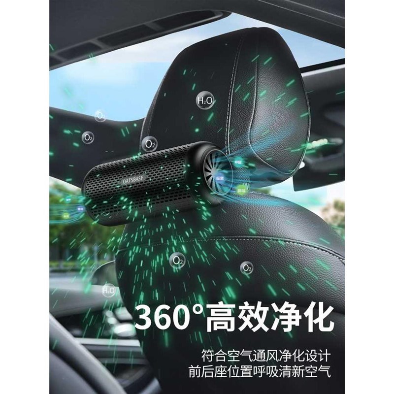 活性炭包车载空气净化器汽车内除味车用消除异味去甲醛车上车里机