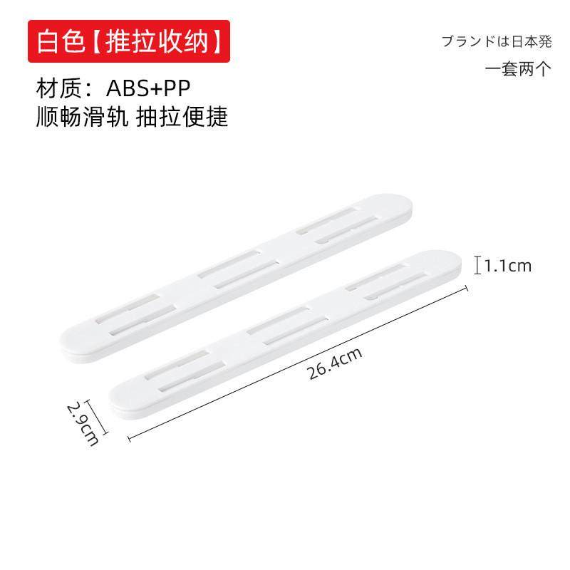 拉篮轨道塑料配件抽屉收纳筐滑轨多用途收纳盒卧室宿舍厨房轨新款,基础建材,导轨,淘宝优惠券,粉丝福利购,淘宝优惠卷