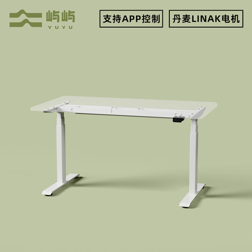 丹麦LINAK力纳克双电机电动升降桌桌腿桌架电竞桌办公桌桌架