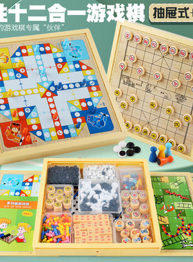 大号大型围棋五子棋跳棋飞行棋儿C童磁性益智多功能棋类学生玩具D