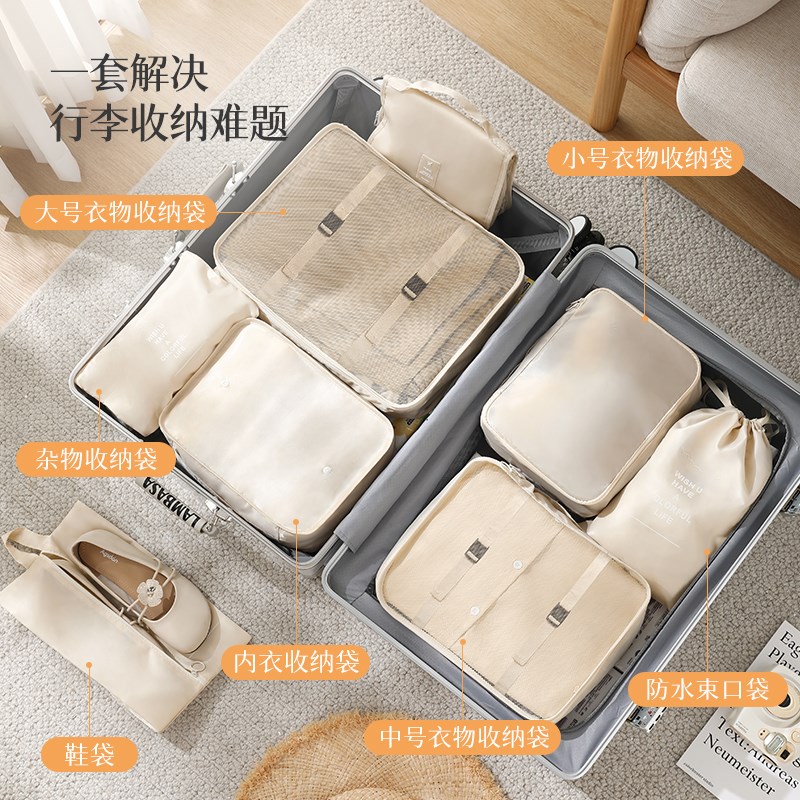 旅行收纳袋行李箱内衣内裤收纳整理包鞋子大容量压缩旅游分装袋子