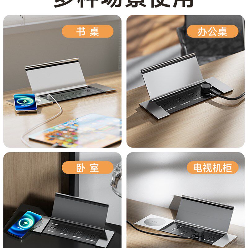 厨房岛台桌面嵌入式插座办公室台面翻盖式插座五孔带线多媒体插座