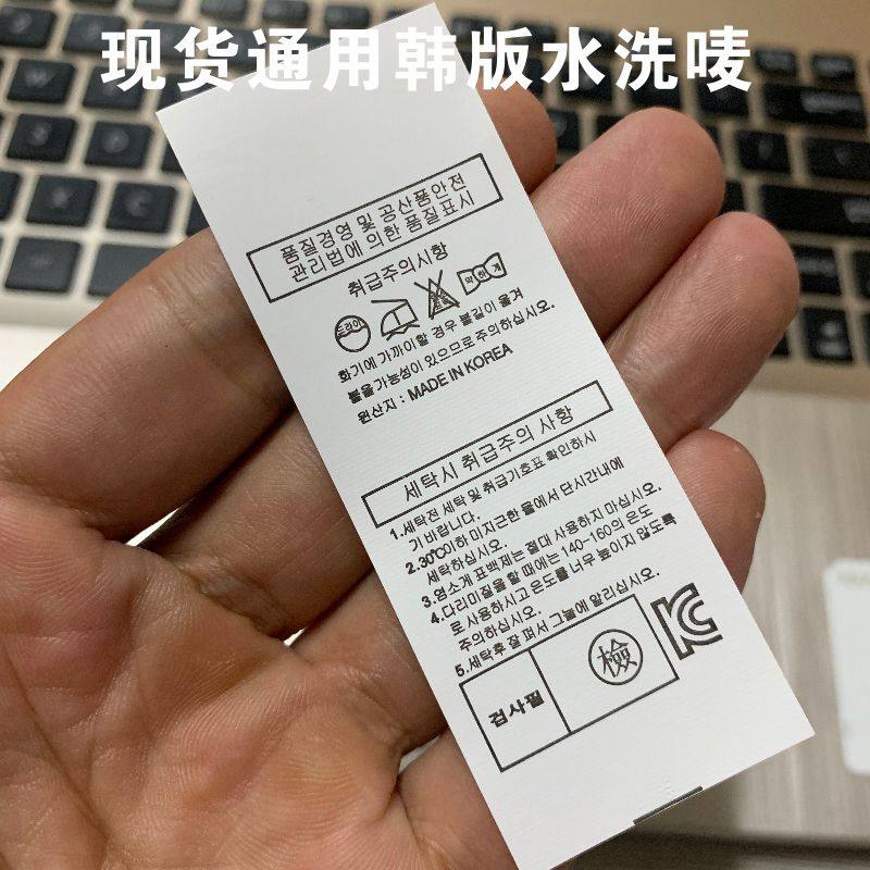 现货服装商标水洗唛成分标洗水标 100%亚麻料标签 印唛 领标订做,服饰配件/皮带/帽子/围巾,其他配件,淘宝优惠券,粉丝福利购,淘宝优惠卷