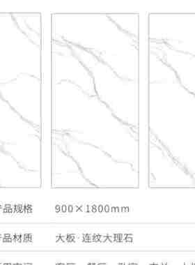 电视背景墙瓷砖900x1800岩板800x1600大理石板材客厅墙砖750x1500