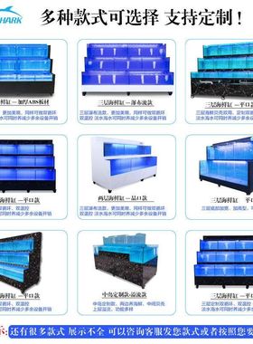 饭店超市可移动海鲜鱼缸海鲜池商用卖鱼鱼缸带制冷机一体水产鱼池