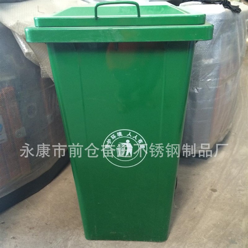 240L户外环卫挂车垃圾铁桶 小区物业桶 防火
