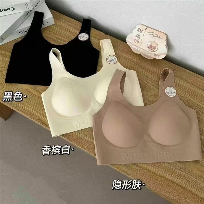 【宽肩带】枫之欣5002 粉底液内衣U型美背固定裹胸隐形无痕内衣,女士内衣/男士内衣/家居服,抹胸,淘宝优惠券,粉丝福利购,淘宝优惠卷