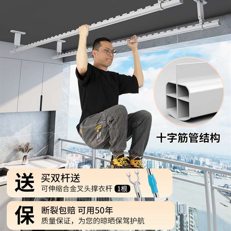 晾衣杆阳台顶装固定式凉衣捍单个装晒衣杆子一根家用晾衣架铝合金