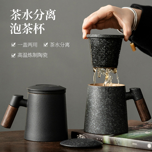 陶瓷茶水分离泡茶杯子男士个人专用办公室带O过滤茶漏高档水杯定