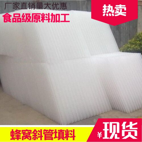 水处理斜板斜管填料 沉淀t池白色六角蜂窝PP斜管填滤料 加厚耐腐