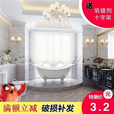 地板砖0洗手间防滑厨房卫生间瓷砖0瓷片墙砖30X灰色阳台地砖60