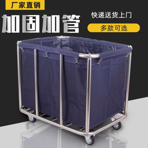 酒店宾馆布草车客房工作服务车不锈E钢推车洗衣房收纳脏布草回收