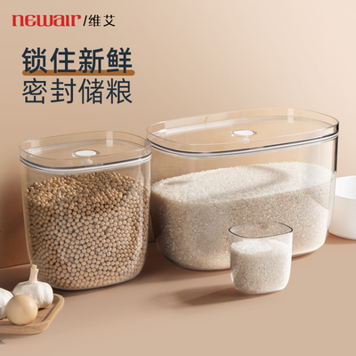 装米桶家用防虫防潮密封米缸大容量米箱放米面储存容Y器大米收纳