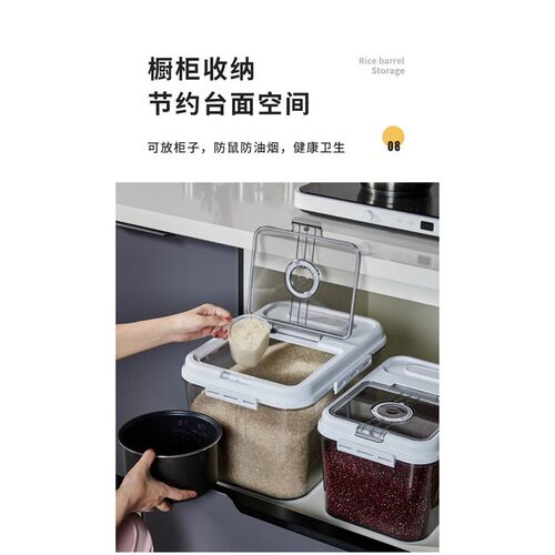新款米桶防虫防潮密封储米箱大容量可计时米缸厨房大米面粉储存