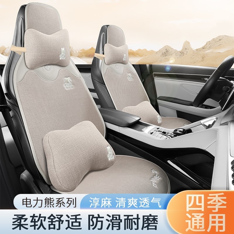 长安专用坐垫cs55cs75plus逸动逸达univ锐程unit k座套夏季座椅套