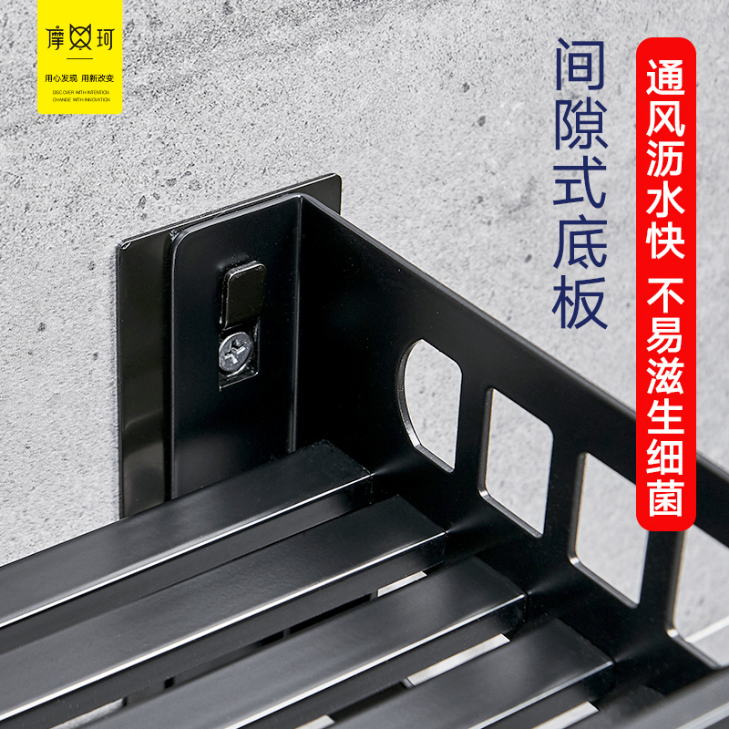 厨卫置物架壁挂式免打孔304不锈钢黑色收纳架挂钩厨房五金挂件