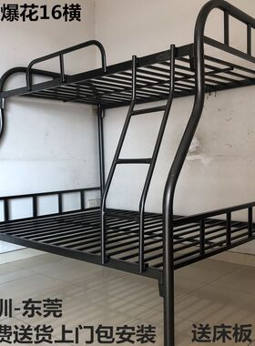 上下铺双层铁床铁架子员工宿舍床1.5米1J.2米成人子母床两层钢架