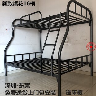 上下铺双层铁床铁架子员工宿舍床1.5米1J.2米成人子母床两层钢架