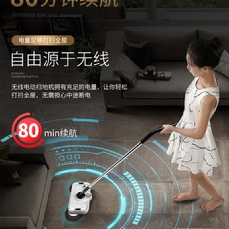 电动无线拖把自动清洁扫地拖地二合一充电式家用手推H式扫地机