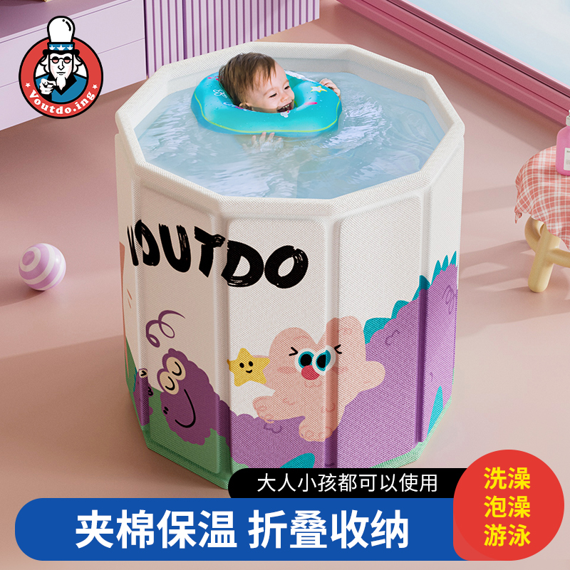 婴儿游泳桶家用新生儿游泳池浴桶可折叠泡浴桶儿童洗澡桶宝宝泡澡