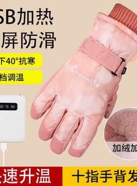 USB充电加热手套冬天女士电动车发热充J电式手套保暖骑行电热女款