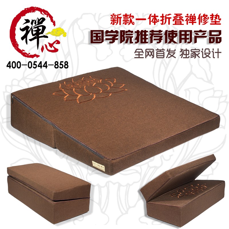 大斜坡坐垫打坐垫禅修垫便携家用加厚静坐打座禅垫拜垫拜佛垫跪垫