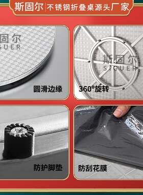 不锈钢转盘圆桌面餐桌加t厚家用绣可旋转饭店食堂折叠餐桌台大转