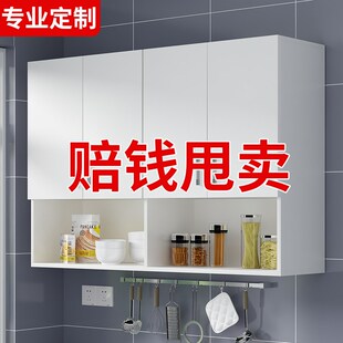 吊柜挂墙式柜厨房置物柜阳台柜子定制储物柜现代简约卫生间墙壁柜