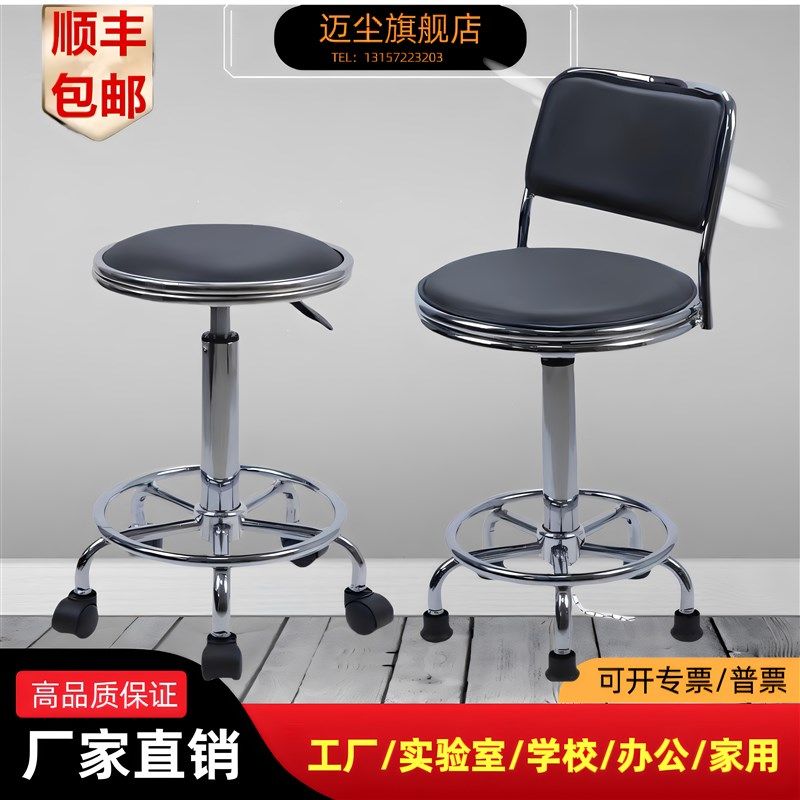 工厂流水线车间工作凳学校实验室圆凳升降旋转凳吧台椅防静电凳子